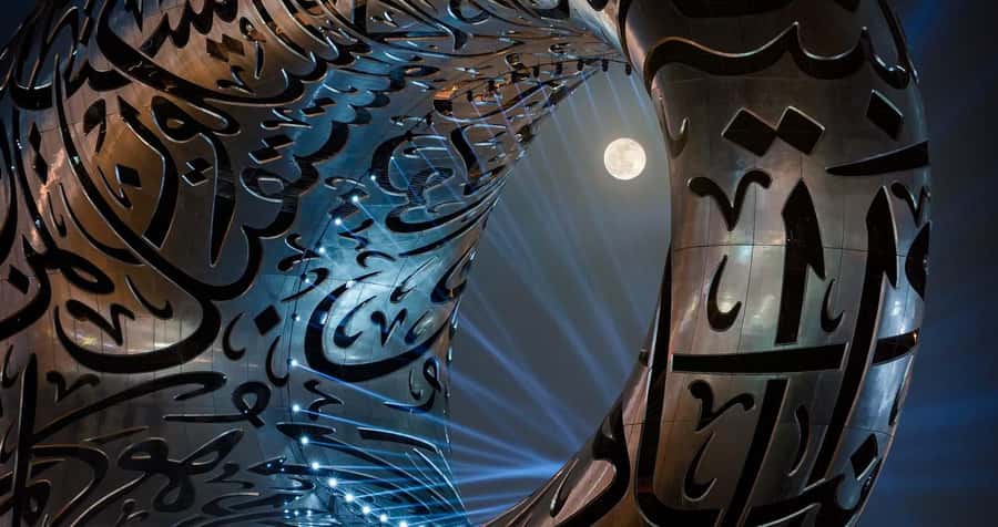 Dubai: Museum of the Future Admission Ticket - Key Points at a Glance