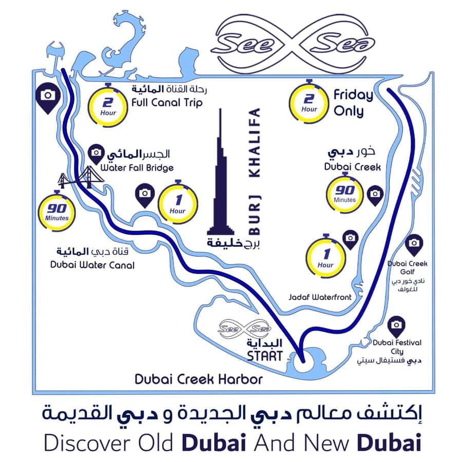 Dubai: Private Creek Harbour and Water Canal Cruise - Price and Value: What $201 Gets Your Group