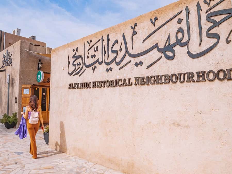Dubai: Signature Old Town, Heritage Souks & Traditional Abra - The Jumeirah drive and Burj Al Arab photo stop